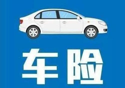 汽車交強險的作用與機動車經紀人角色解析